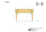 F2 Carport Eco 2P Chambery 3500X4500Mm